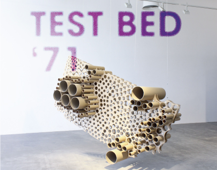Test Bed ‘71