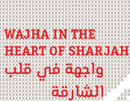 Wajha Workshop