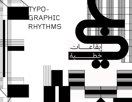 Typo-Graphic Rhythms Workshop