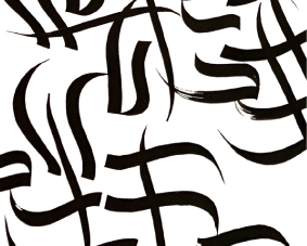 Contemporary Arabic Calligraphy
