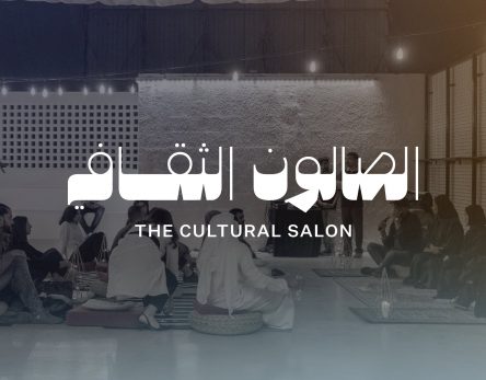 The Cultural Salon - Birth of a Pearl