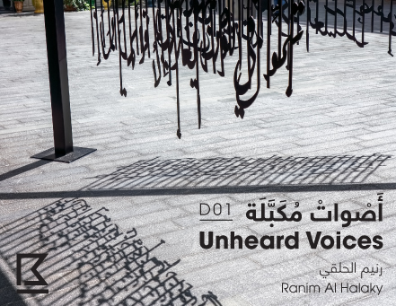 Unheard Voices D01
