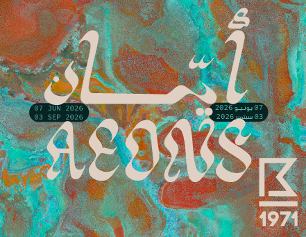 Aeons- New works by Nourhan Rahhal