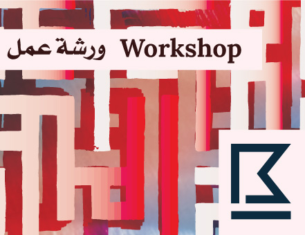 ARCHITECTURAL KUFIC – THE GRID AND THE GLYPH BY MAHAM ZEHRA