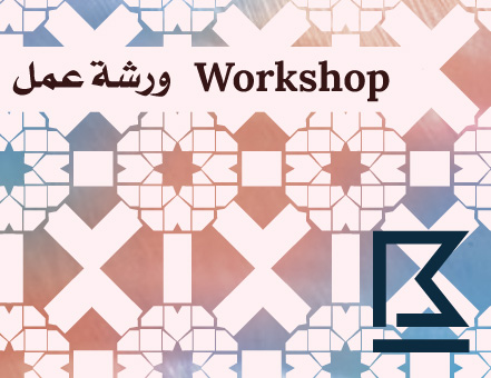 PLAINS TO PATTERNS – CERAMIC TILE CARVING BY MAHAM ZEHRA
